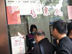 -同心楼(解放北路店)