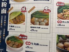 -食大利香港茶餐厅(南亚风情第一城店)