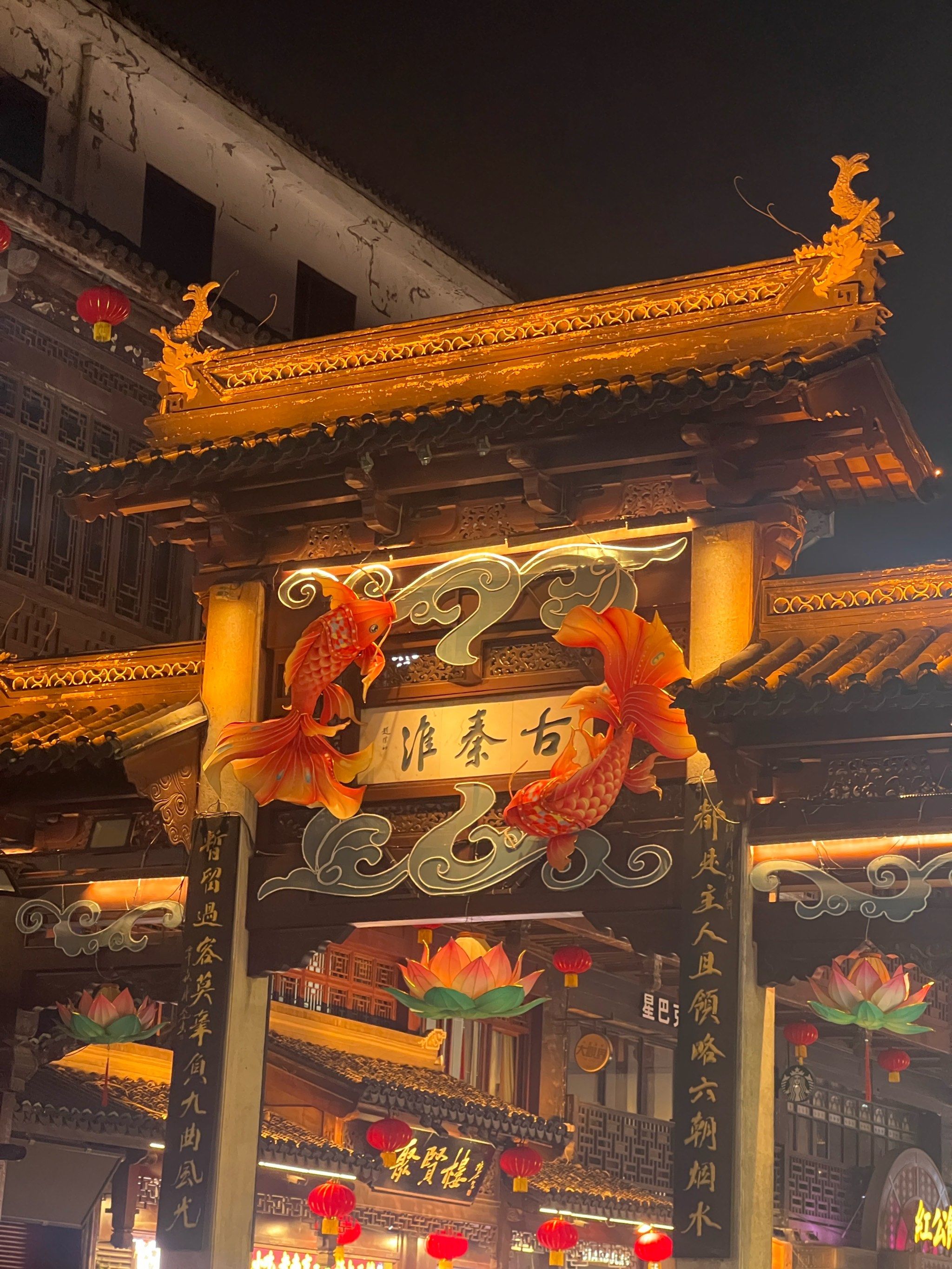 夫子庙的夜景好好看!
