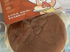 -西村叔叔的店·面包·甜品·蛋糕(清河万象汇店)