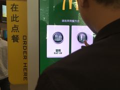 -麦当劳(伟城广场店)