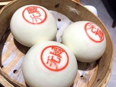 蘇小柳豌豆蓉流沙包-苏小柳手工点心(人民广场分院)