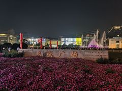 -泉城广场