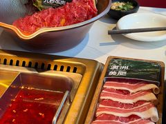 -九鼎轩脆毛肚火锅(红豆广场店)