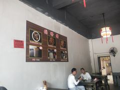 大堂-张醪糟(街子店)