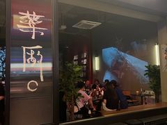 -MEDISN·药厂