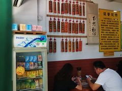 菜单-曾仔竹升面