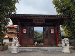 -云南民族村