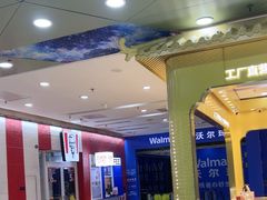 -万达广场(厦门湖里店)