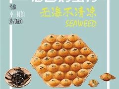 -广芳园·香港潮饮店(文化路店)