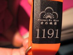 -世外桃源水疗会(皇庭彩园店)