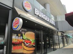 -汉堡王(徐汇绿地缤纷店)
