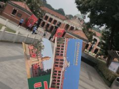 -辛亥革命博物院北区