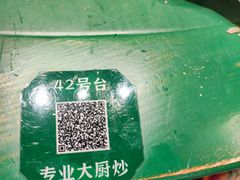 -费大厨辣椒炒肉(太平老街店)