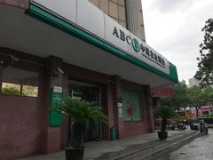 门面-中国农业银行(嘉定城中支行)