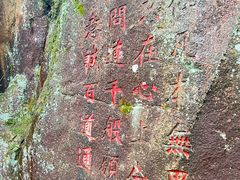 -天台山琼台仙谷景区