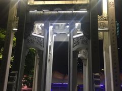 -运河游船(武林门码头)