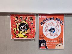-小豆海棠(嘉兴路店)