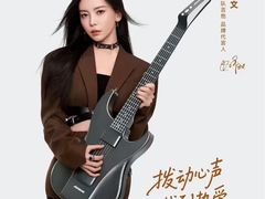 -鹰巢数码EAGLE’S NEST(中关村店)
