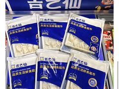 -吉之仙•中国制造•出口级食材日料店(领事馆总店)