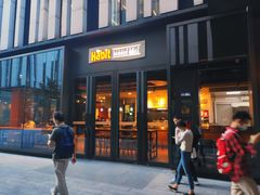 门面-The Habit Burger Grill 哈比特汉堡(复兴soho店)