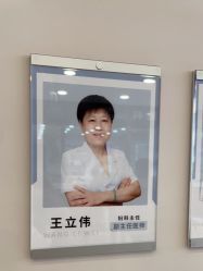 点击看大图 -杭州天目山妇产医院
