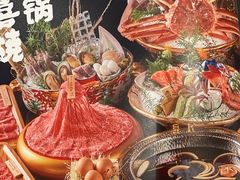 -空之介寿喜烧·和牛放题(恒隆广场店)
