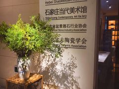 -稍可轩博物馆餐厅