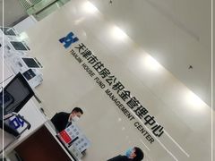 -中国建设银行(天津翔宇支行)