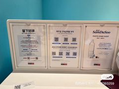 -新罗免税店