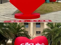 -阳澄湖半岛旅游度假区