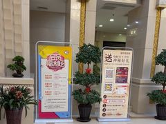 -碧中海汤泉汗蒸酒店