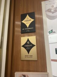 -和颜一美轻医美连锁