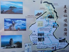 -锦州笔架山风景区