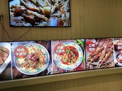 -巴依老爷新疆美食(远洋未来汇购物中心店)