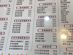 -双喜老铺(人民广场店)