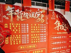 -蒋记私家汤(文化城一分店)