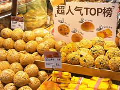 -超港·蛋糕面包(国购店)
