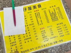 -熊仔屋(吉祥苑小区店)