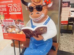 -八合里潮汕鲜牛肉火锅(上海汇智广场店)