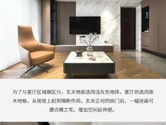 -京东家装(福州总店)