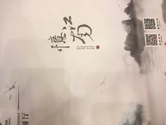 -张家港华芳金陵国际酒店