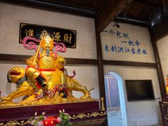 -洪江古商城
