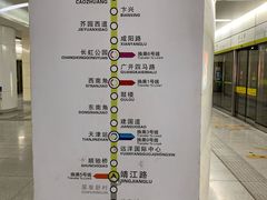 -靖江路(地铁站)