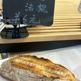 成都法棍儿们🥖新选择！！！