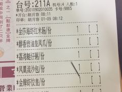 -点都德(大茶楼店)