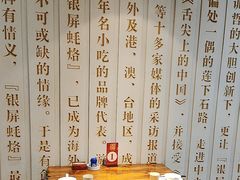 -百年银屏蚝烙·潮汕菜·非遗(乐山店)