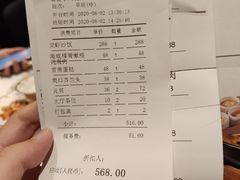 -天瑞轩·粤菜餐厅