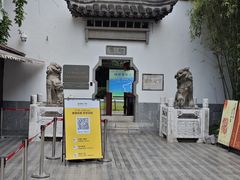 -南京市民俗博物馆(甘熙故居)
