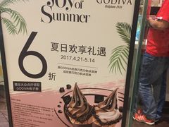 -GODIVA(万象城店)